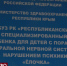 Прокуратура Симферополя помогла осиротевшей девочке найти семью - Crimea-news.com