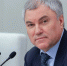 Володин считает перезревшей идею понижения уровня дипотношений со странами Прибалтики - КрымИнформ