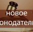 Новый порядок применения правил допуска к управлению самоходными машинами и выдачи удостоверений тракториста-машиниста - Crimea-news.com
