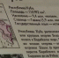 Крымско-кубинские чтения проходят в КИПУ им. Февзи Якубова - Crimea-news.com