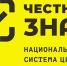 Подписано постановление Правительства РФ по исключению возможности продажи маркируемой продукции в случае незаконного введения в оборот - Crimea-news.com