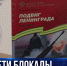 В севастопольской Центральной детской библиотеке имени Гайдара прошёл Час мужества - Crimea-news.com