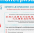 Диспансеризация - Crimea-news.com