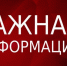 Утвержден Порядок освобождения от начисления пеней в случае несвоевременного внесения платы за жилое помещение и коммунальные услуги, взноса на капремонт общего имущества в МКД - Crimea-news.com