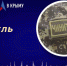 "Гитаре есть место на фронте": крымский боец пишет песни и стихи об СВО - Crimea-news.com