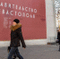 В правительстве Севастополя отчитались о финансировании муниципалитетов - Crimea-news.com