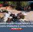 Около 70 тысяч урн для раздельного сбора мусора разместят в крупных парках Севастополя - Crimea-news.com