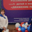 Будь в движении! - Crimea-news.com