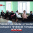 Севастопольские школьники узнали о секретах предсказания погоды - Crimea-news.com