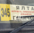 Из Симферополя в Геническ отправился пассажирский автобус - Crimea-news.com