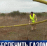 В Севастополе завершают догазификацию посёлка Солнечного - Crimea-news.com