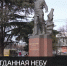 1 февраля — годовщина гибели Амет-Хана Султана - Crimea-news.com
