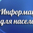 Материальная помощь на реализацию мероприятий по вывозу жидких бытовых отходов (ЖБО) или сточных вод - Crimea-news.com