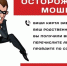 Осторожно, дистанционное мошенничество в банковской сфере! - Crimea-news.com