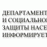 Категории граждан, которые имеют право на оказание материальной помощи по вывозу жидких бытовых отходов (далее - ЖБО) проживающие в жилищном фонде, не оборудованном централизованными сетями водоотведения, и заключившие договор на вывоз ЖБО - Crimea-news.com