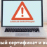 В МФЦ Крыма вводится предзапись на выплаты и сертификаты для жителей Херсонской области - Вести Крым