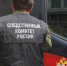 СК проверит законность строительства парковок на горе Митридат в Керчи - Crimea-news.com