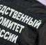 Бастрыкин проконтролирует проверку о нарушении прав семей в селе Симферопольского района - Crimea-news.com