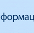 За невыполнение в полном объёме поручений Главы Республики Крым применены меры дисциплинарного взыскания - Crimea-news.com