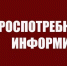 Роспотребнадзор контролирует качество и безопасность плодоовощной продукции - Crimea-news.com