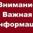 МинЖКХ информирует о возможности получения материальной помощи в связи с необходимостью реализации мероприятий по вывозу жидких бытовых отходов - Crimea-news.com