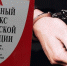 Следователями УМВД России по г. Керчи завершено расследование уголовного дела, возбужденного по двум эпизодам краж - Crimea-news.com