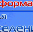 Информация о ценовой ситуации по состоянию на 07.02.2023 - Crimea-news.com