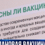 Для Севастополя закупят около 15 тысяч доз вакцины от вируса папилломы человека - Crimea-news.com