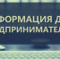 Новый внесудебный порядок по рассмотрению заявлений об установлении кадастровой стоимости объекта недвижимости - Crimea-news.com