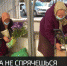 В Симферополе продолжают искать продавцов-нелегалов на улицах - Crimea-news.com