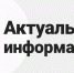 Военная прокуратура разъясняет - Crimea-news.com
