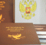 В Симферополе презентовали книгу «Летопись народной дипломатии Крыма» - Crimea-news.com