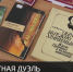 186-я годовщина гибели Пушкина - Crimea-news.com