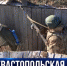 «Аксёновцы» готовятся отправиться на спецоперацию - Crimea-news.com
