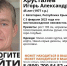 В Евпатории пропал 45-летний мужчина - Crimea-news.com