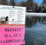 В симферопольском парке заледенел пруд - Вести Крым
