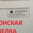 Национальный антитеррористический комитет предупреждает и информирует - Crimea-news.com