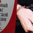 Фото пресс-службы МВД по РК. - Крымская правда
