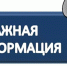 Меры социальной поддержки по компенсации затрат по оплате услуг за вывоз жидких бытовых отходов - Crimea-news.com