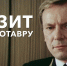 В Судакской Центральной городской библиотеке им. В.П. Рыкова состоится занятие ретро-видеосалона: «Любимые фильмы советской эпохи» - Crimea-news.com