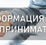 27 февраля в 10.00 в малом зале администрации Бахчисарайского района состоится Час предпринимательства - Crimea-news.com