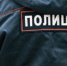 Севастопольские полицейские задержали строителя, который крал инструменты из учебного заведения - Crimea-news.com