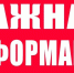 ВОЕННАЯ ПРОКУРАТУРА РАЗЪЯСНЯЕТ - Crimea-news.com