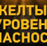 Об установлении высокого («желтого») уровня террористической опасности в том числе и на территории Ленинского района - Crimea-news.com