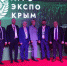В Симферополе торжественно открылась ХI международная агропромышленная выставка «АгроЭкспоКрым» - Андрей Савчук - Crimea-news.com