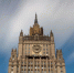 В МИД России ответили на "украинизацию" Айвазовского и Репина - Crimea-news.com