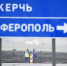 В Крыму оценили идею меджлисовцев* переименовать города полуострова - Crimea-news.com