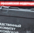 Версия об организации спецслужбами Украины теракта на Крымском мосту подтвердилась в ходе следствия - Crimea-news.com