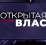 Основные тезисы прямого эфира с главой Бахчисарая - Crimea-news.com