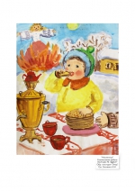 Масленица
